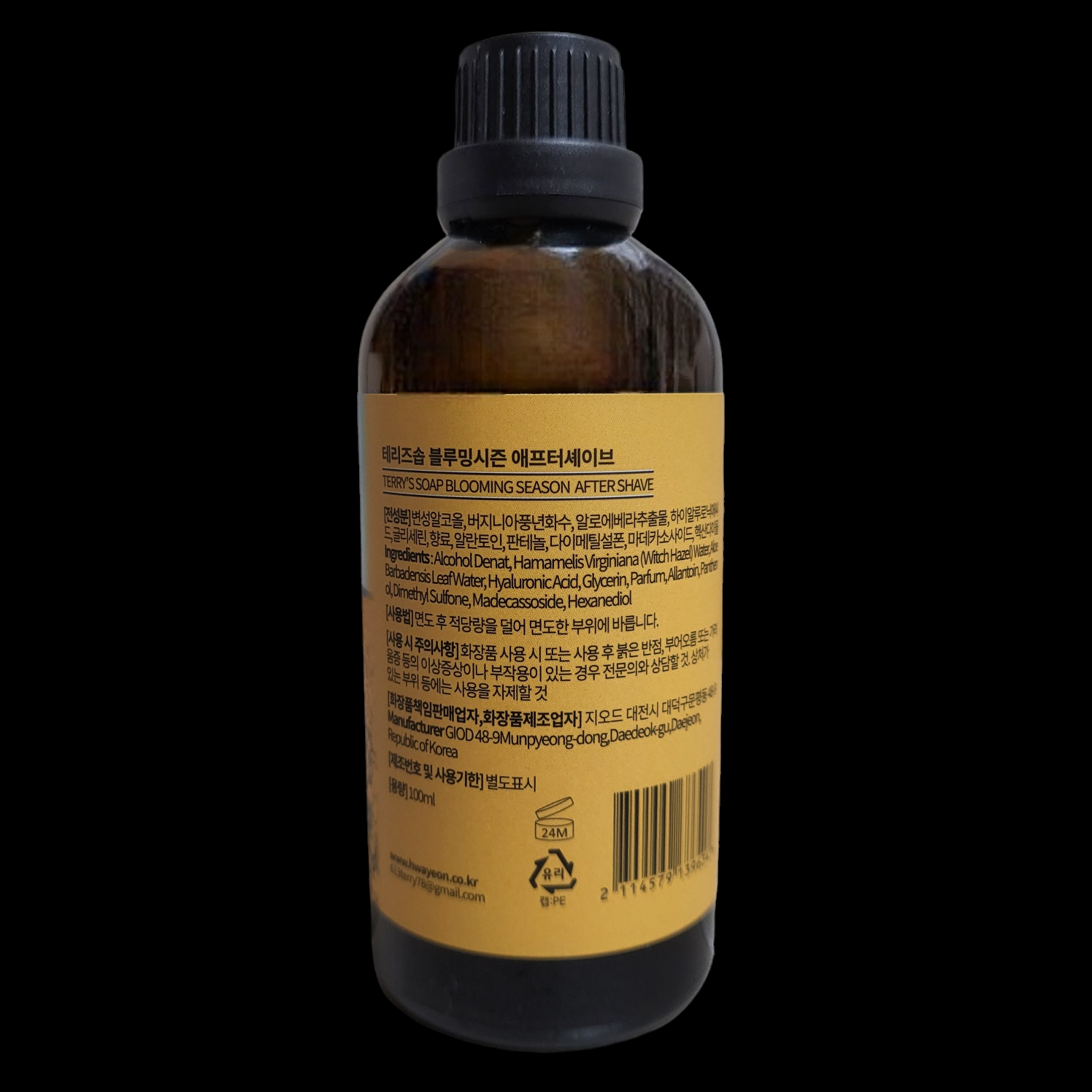 국내제조 아티산 테리즈솝 블루밍시즌 클래식면도 애프터셰이브 100ml 이미지 2
