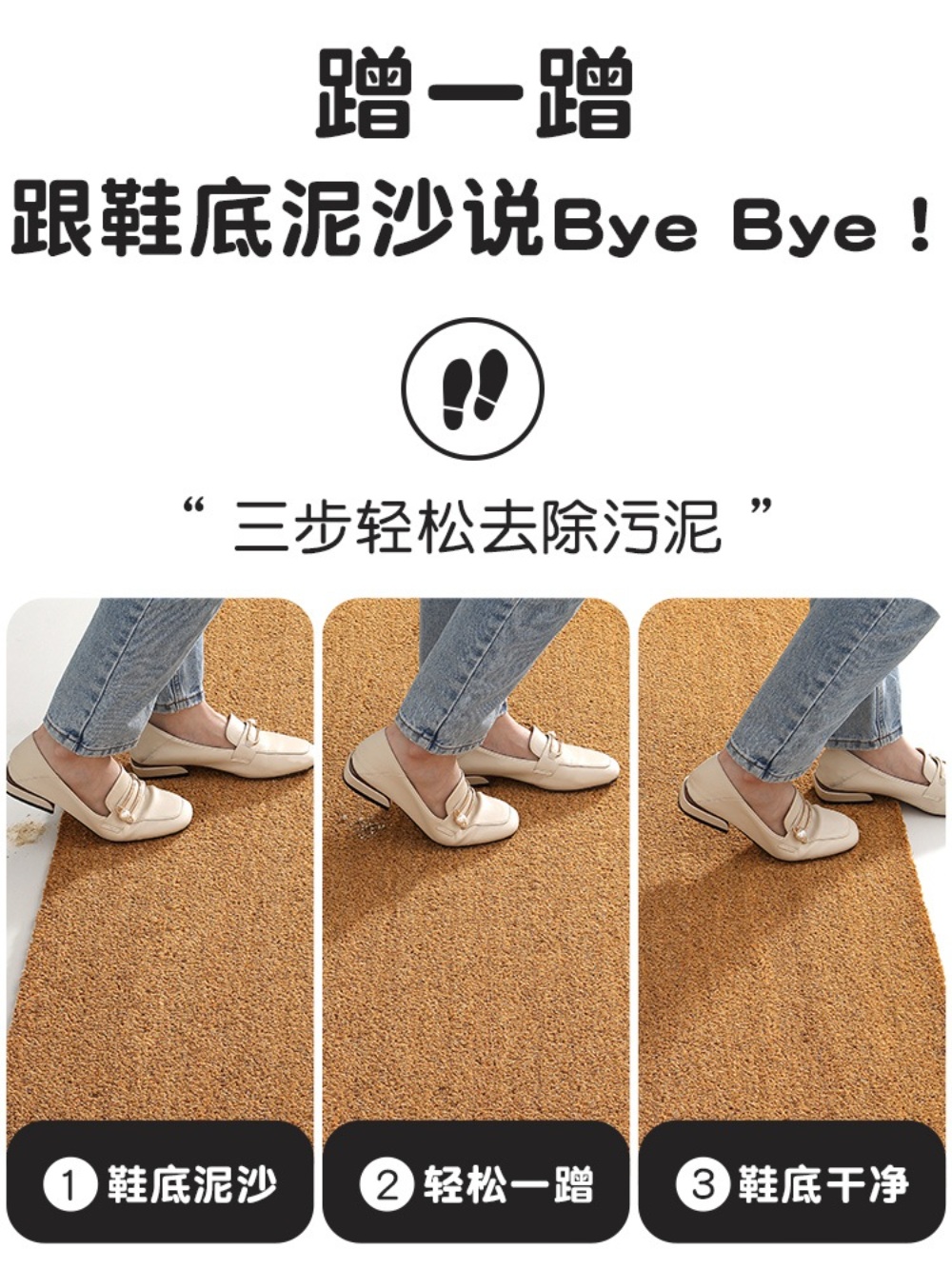 야자수 매트 야자수 카페트 실외 미끄럼방지 야자매트 산책로 야외 코코넛 - 상세 이미지 2