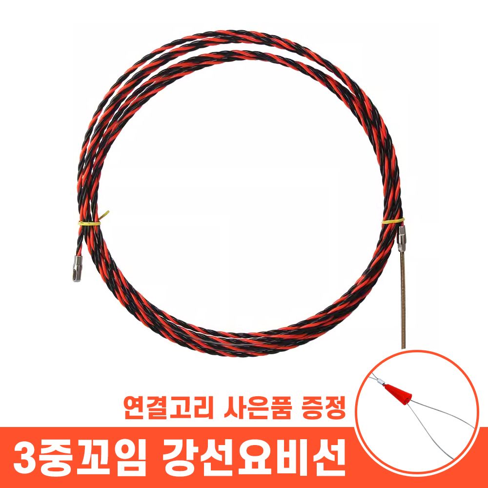 전선 요비선 인입선 인출선 전선가이드 노비선 안내선 5M 이미지 3