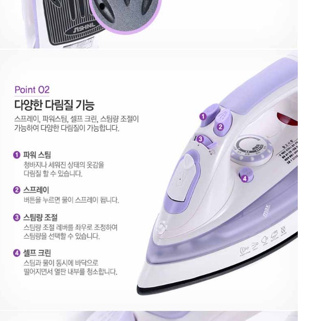 업소용 영업용다리미 세탁소다리미 공업용 무선다리미 이미지 8