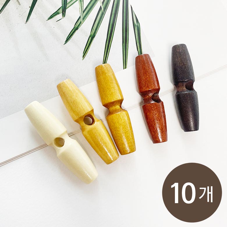 10p) 6cm 1구 앵글 떡볶이단추 토글단추 코트단추 제품 이미지