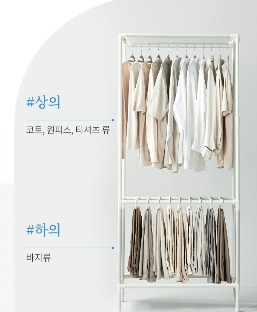 시스템행거 이케아 행거 스탠드 옷걸이 조립식 드레스룸 LIGGA 이미지 8