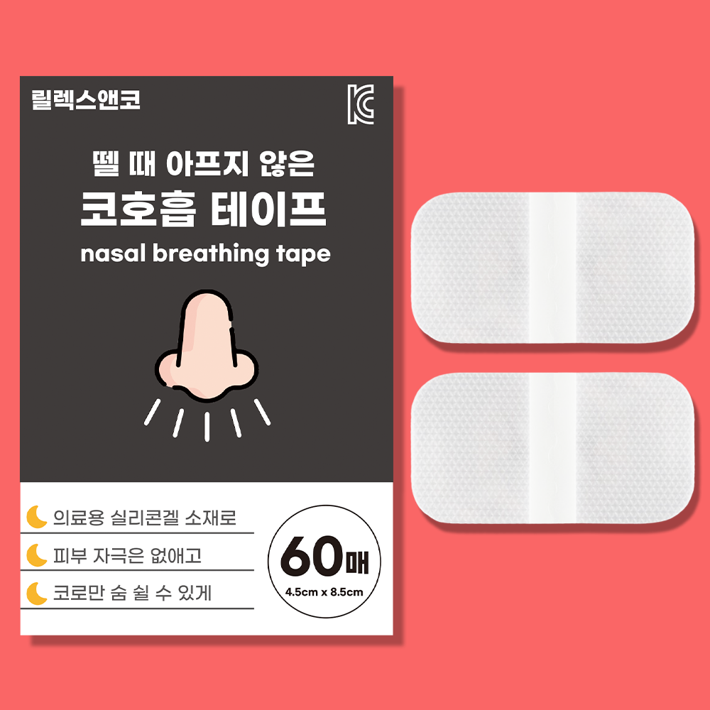 뗄때 안아픈 입벌림 방지 밴드 수면 입막음 구강호흡 테이프 기구 패치 코콜이 코로숨쉬기