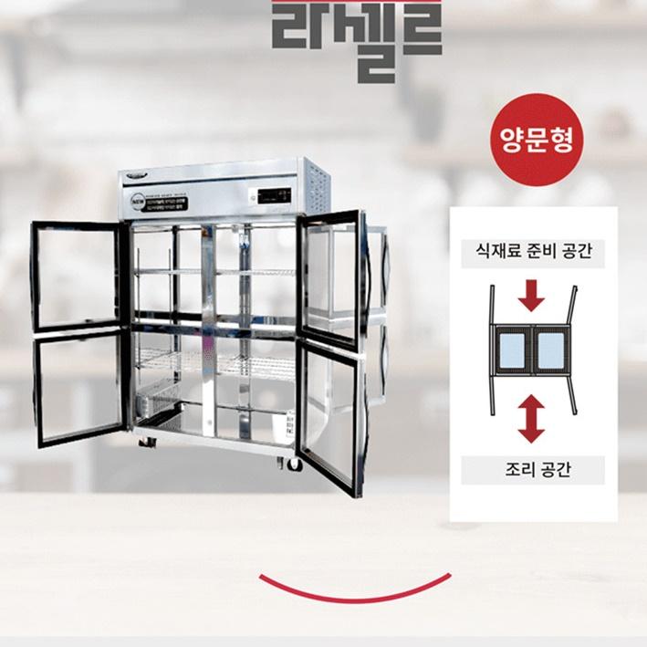 대형 45박스온장고 반찬보온 앞뒤오픈 양문형온장고 이미지 4