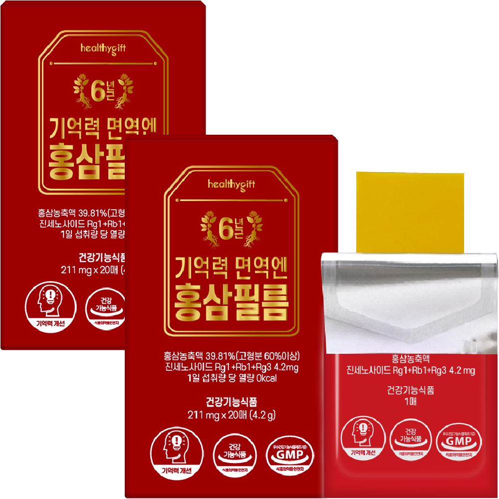 기억력 면역엔 홍삼 필름 6년근 홍삼농축액 진세노사이드 4.2mg 피로 혈행 개선에 도움 20매 - 상세 이미지 3