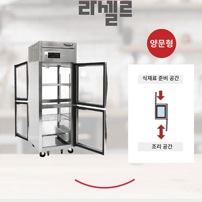 업소용 양문형온장고 앞뒤오픈 25박스 급식실 조리실보온고 - 상세 이미지 4