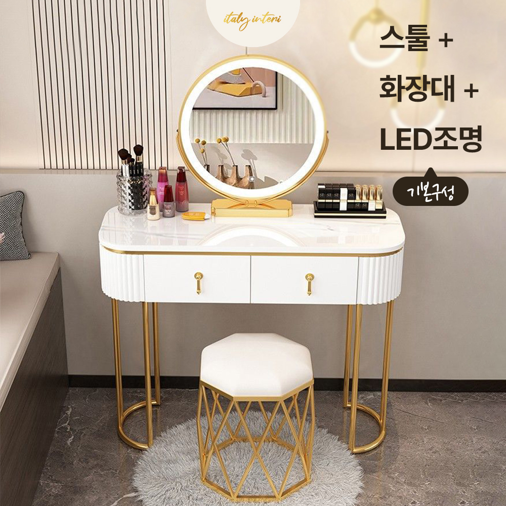 조명 led 화장대 수납 화장대 콘솔 세트 600 800