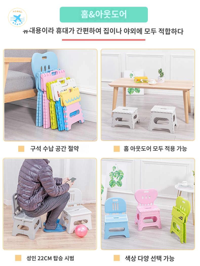 플라스틱 야외 접이식계단 스타일 목욕의자 접이식발판 휴대용 접는 - 상세 이미지 2