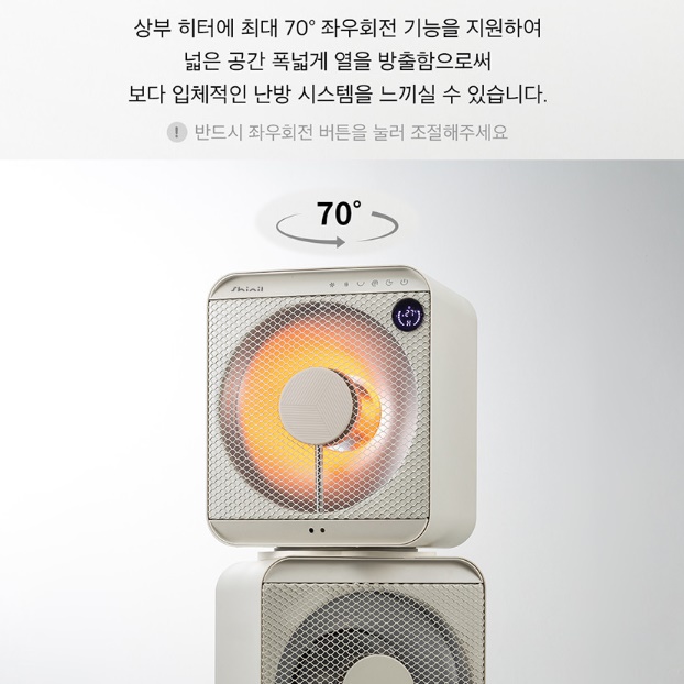 매장용 온풍기 영업용 온풍기 학원 난방기 이동형 온풍기 사무실용 히터 - 상세 이미지 4