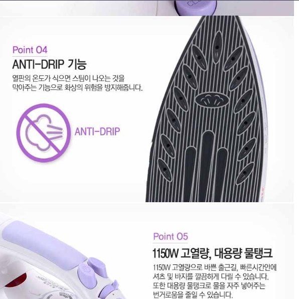 업소용 영업용다리미 세탁소다리미 공업용 무선다리미 이미지 6