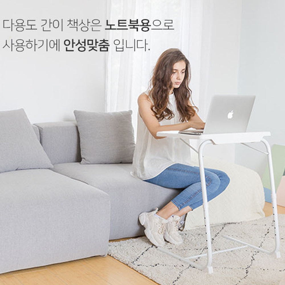 높은사이드테이블 높낮이조절 - 상세 이미지 4