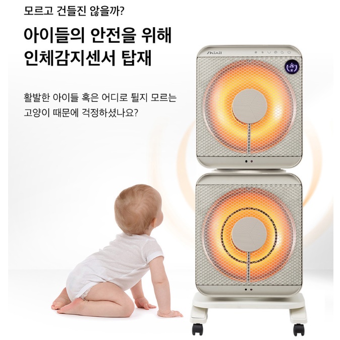 매장용 온풍기 영업용 온풍기 학원 난방기 이동형 온풍기 사무실용 히터 - 상세 이미지 2