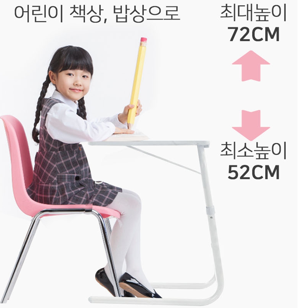 높은사이드테이블 높낮이조절 이미지 7