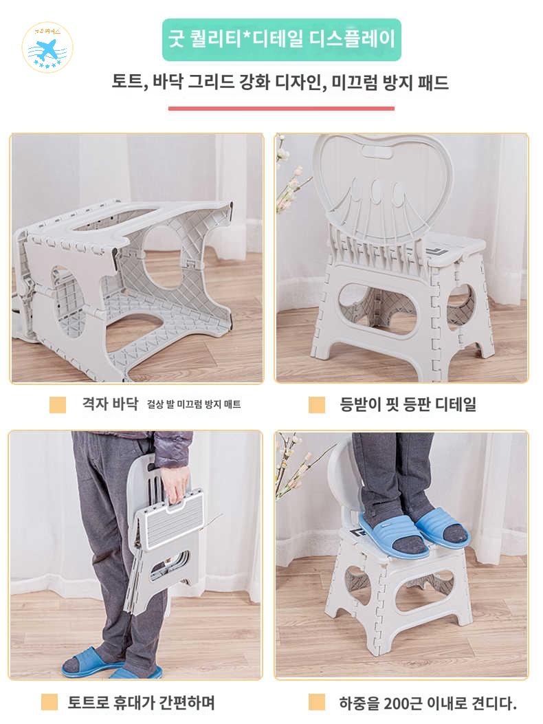 플라스틱 야외 접이식계단 스타일 목욕의자 접이식발판 휴대용 접는 - 상세 이미지 3