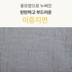 여성 플라워엠보 심플 스티치 개량한복저고리 법복 3208 착용 후기 | 사이즈/핏 총정리 - 상품 이미지 2