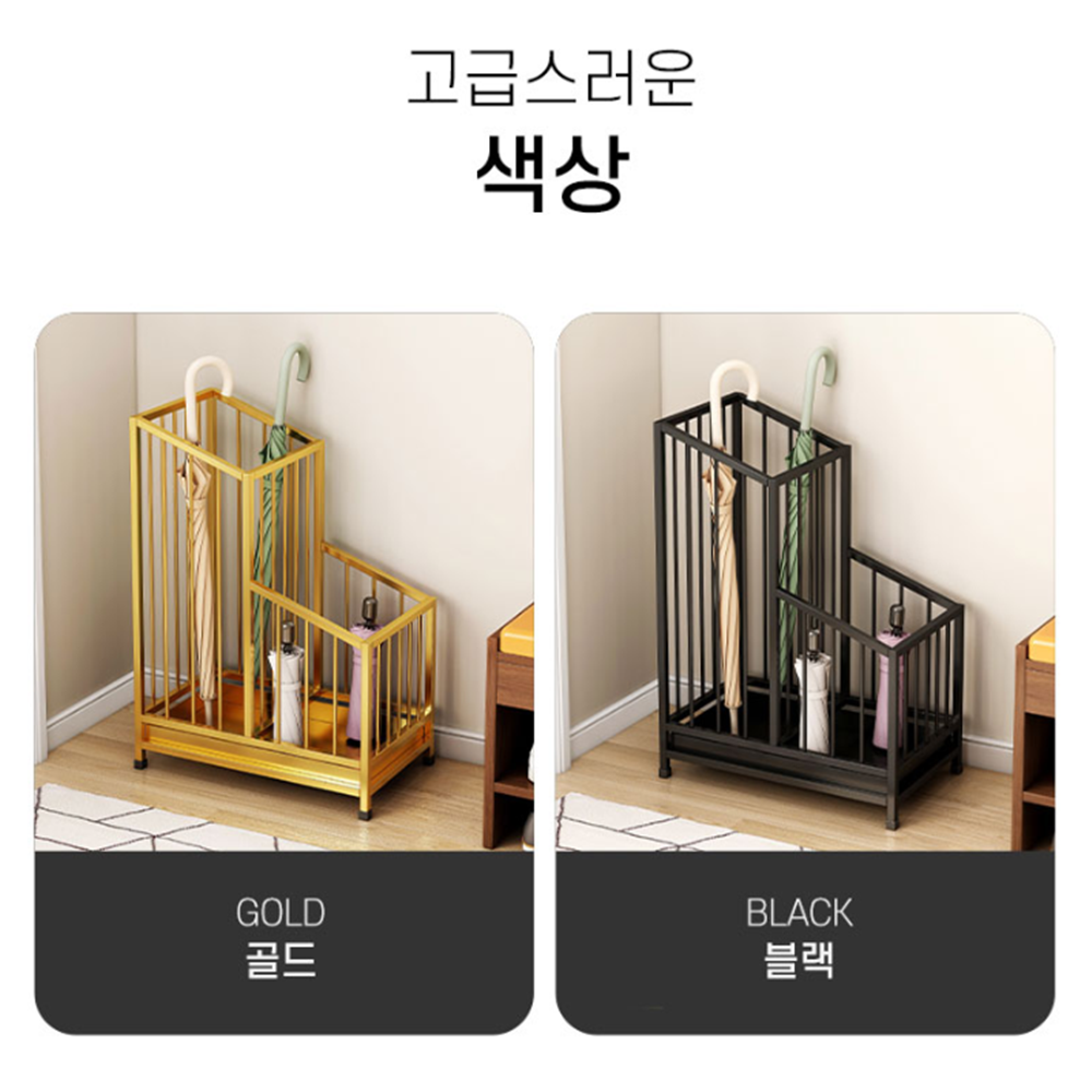 우산꽂이 현관 카페 인테리어 모던 철제 우산 정리함 보관함