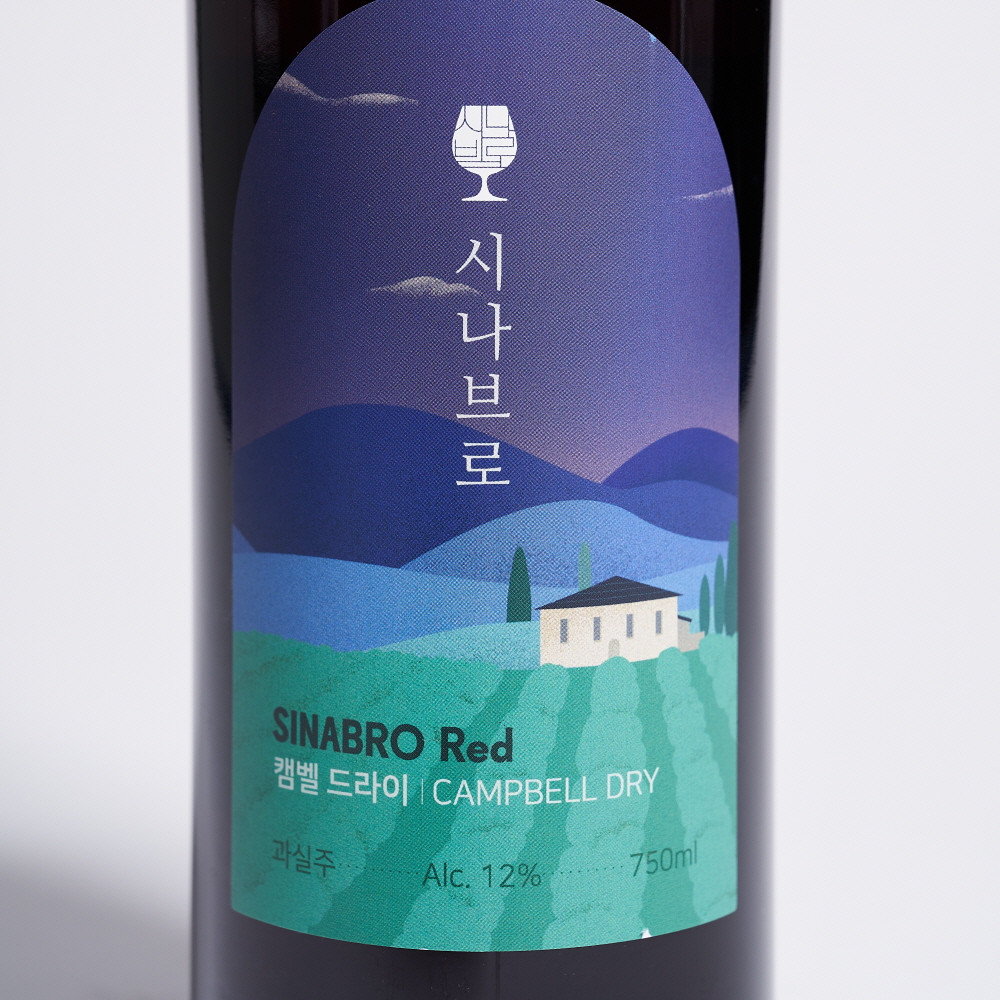 시나브로 와인 캠벨 레드 드라이 12도 750ml 영동와인 과실주 (케이스 포함) - 상세 이미지 2