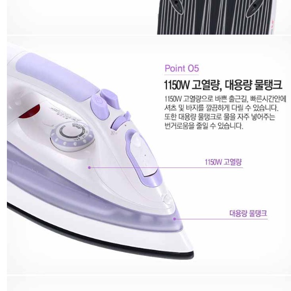 업소용 영업용다리미 세탁소다리미 공업용 무선다리미 - 상세 이미지 5