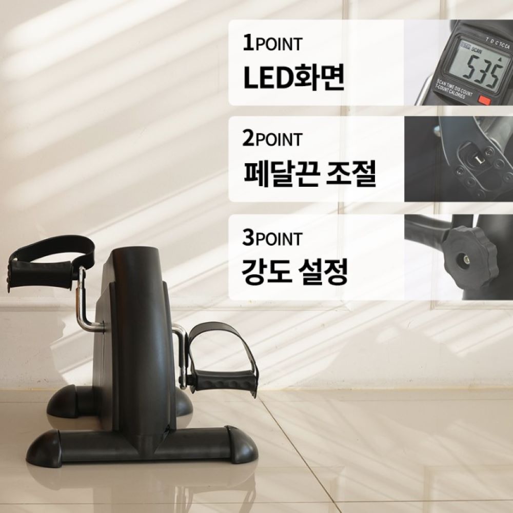 실내자전거 칼로리 사이클 바이크 손잡이없는 코스트코 홈쇼핑 슬림 미니 좌식 이미지 6