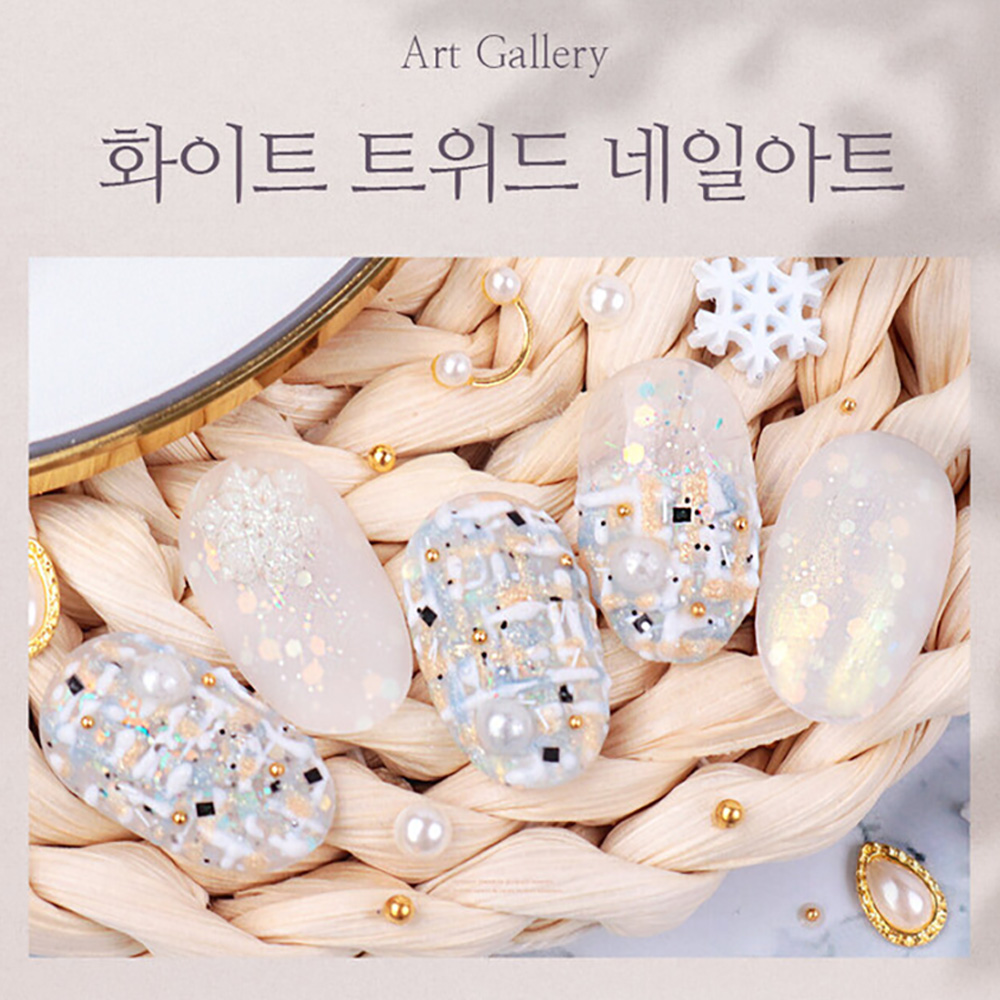 더젤 화이트 트위드 네일아트 택1 001 화이트 이미지 3
