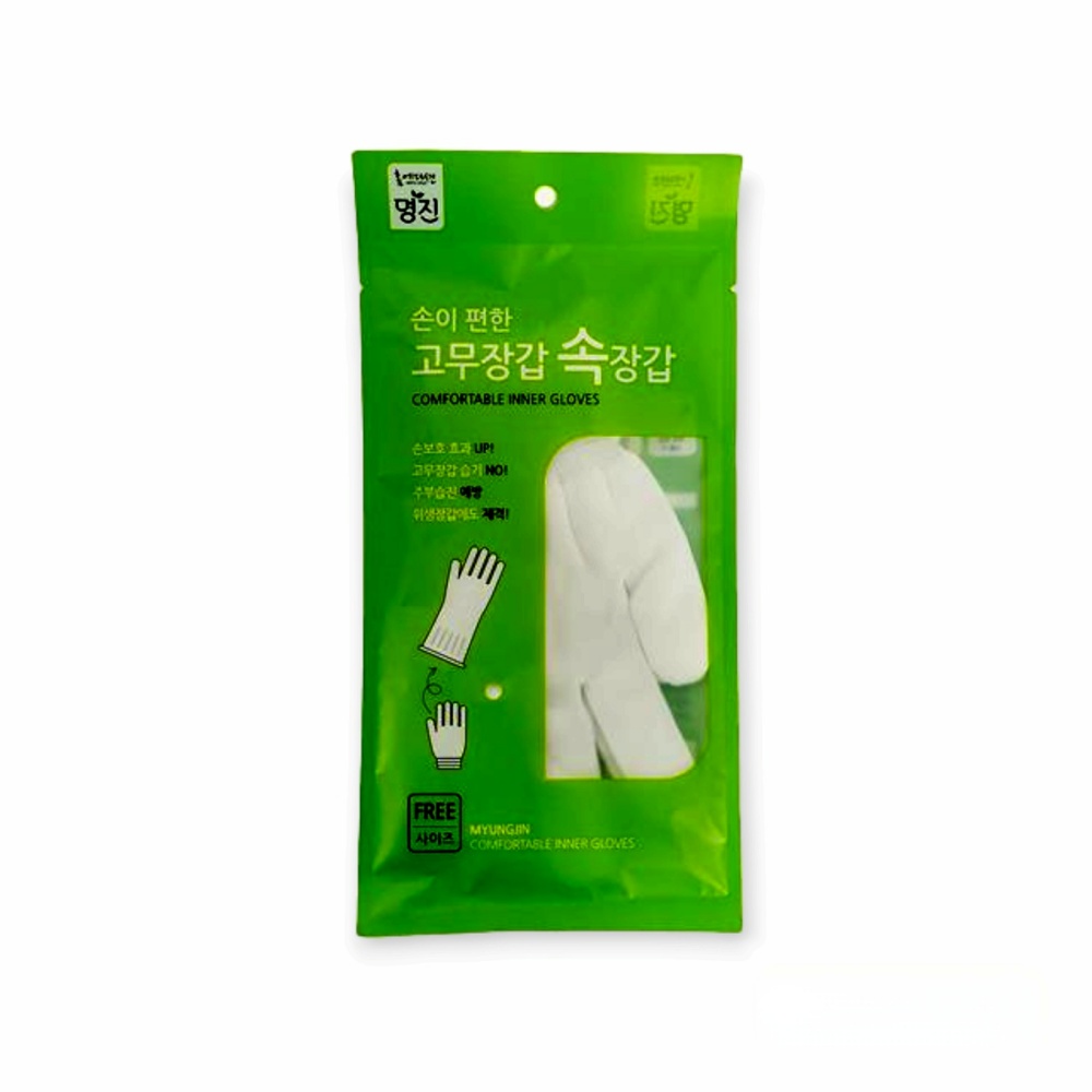 주부습진장갑 이너 고무장갑속 방지 목짧은 얇은 목긴 1켤레 - 상세 이미지 3