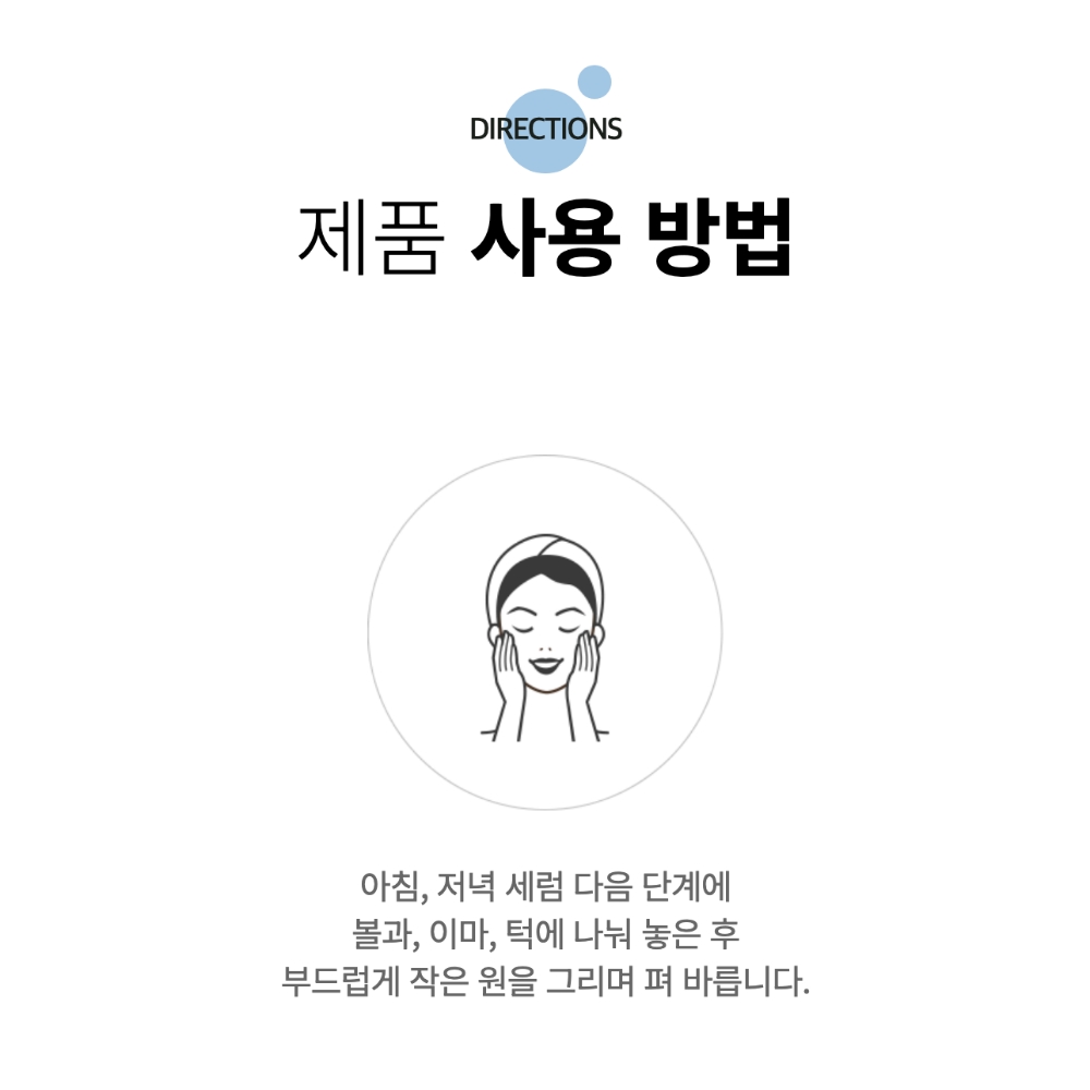 케어셀라 하이드레이션 딥 에멀젼 120ml - 상세 이미지 4