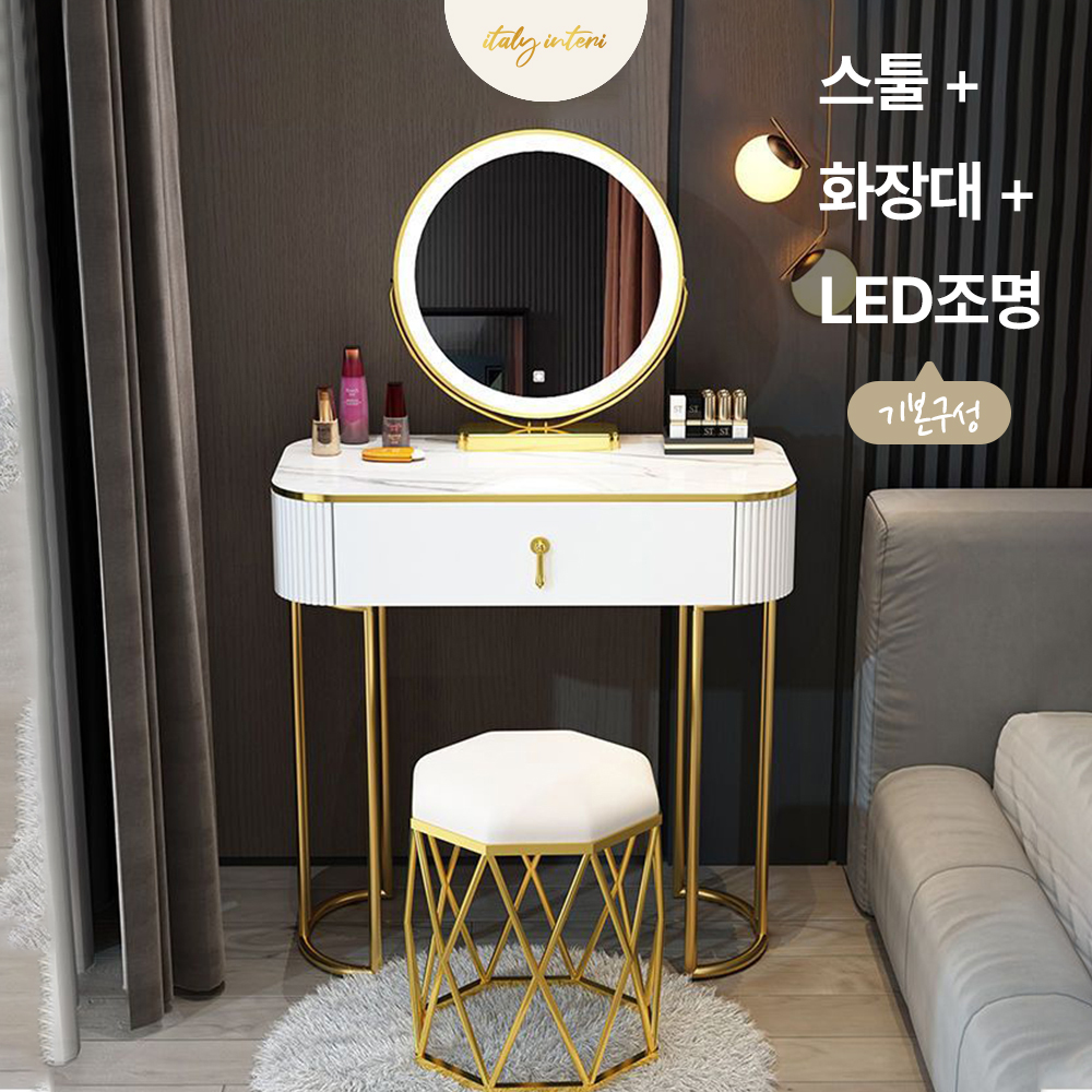 조명 led 화장대 수납 화장대 콘솔 세트 600 800 - 상세 이미지 2