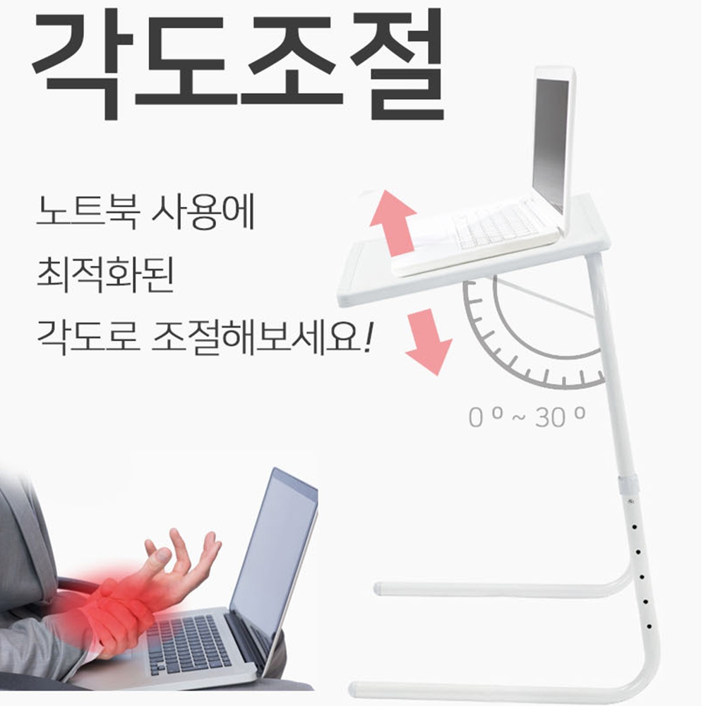 높은사이드테이블 높낮이조절 - 상세 이미지 5