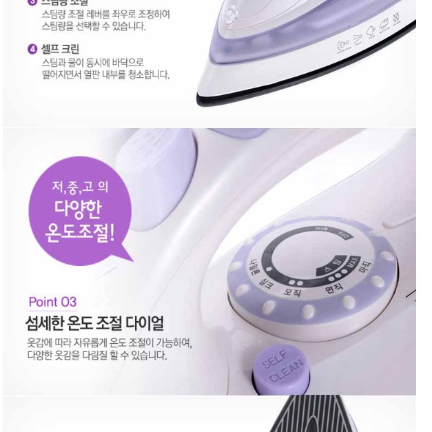 업소용 영업용다리미 세탁소다리미 공업용 무선다리미 이미지 7