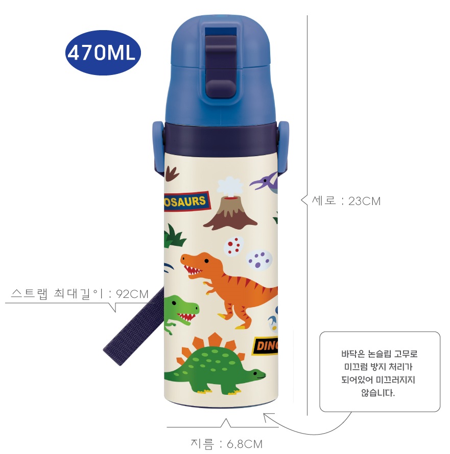공룡 물통 남아 물병 스텐 끈있는 보온병 텀블러 - 상세 이미지 2