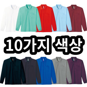 드라이 긴팔 폴로셔츠 착용 후기 | 사이즈/핏 총정리 - 상품 이미지 2