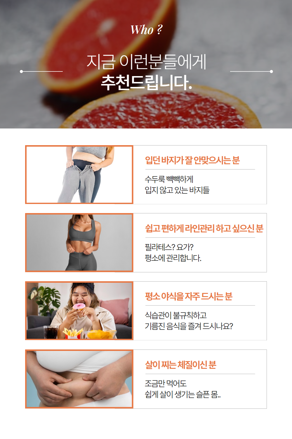 모르실 효능 모로실 모로오렌지 C3G 락토페린 프리미엄 HACCP 인증 60정, 2개 - 상세 이미지 5