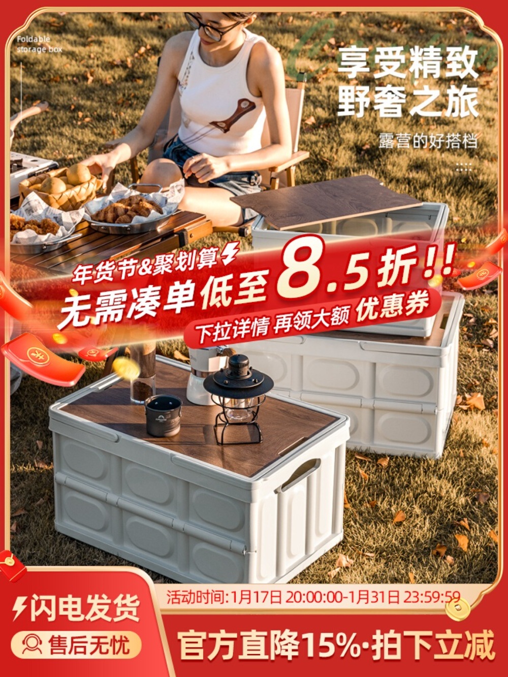 접이식 수납서랍 리빙박스 서랍 캠핑 폴딩 폴딩박스 다용도 수납함 수납 - 상세 이미지 2