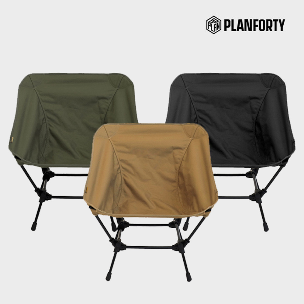 플랜40 그로잉체어 라이트 단색 캠핑 차박 백패킹 초경량 좌식모드 의자
