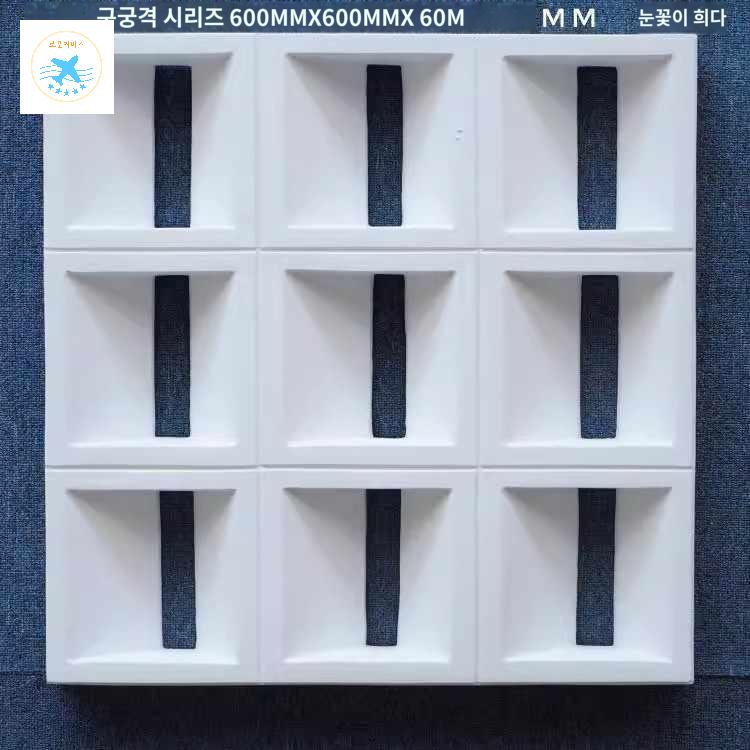 콘크리트 플라스틱 벽돌환기 블럭 시멘트 중공 속빈 파티션 금형 장식 - 상품 이미지