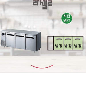 테이블냉장고1800 3칸 올냉장 스테인레스 식당용 낮은 식료품냉장고 개봉기 | 실사용 후기 - 상품 이미지 4