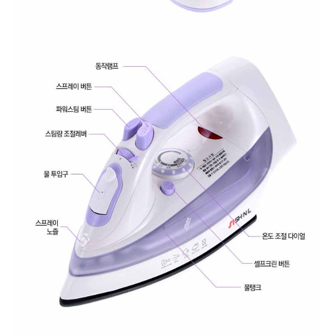 업소용 영업용다리미 세탁소다리미 공업용 무선다리미 - 상세 이미지 2