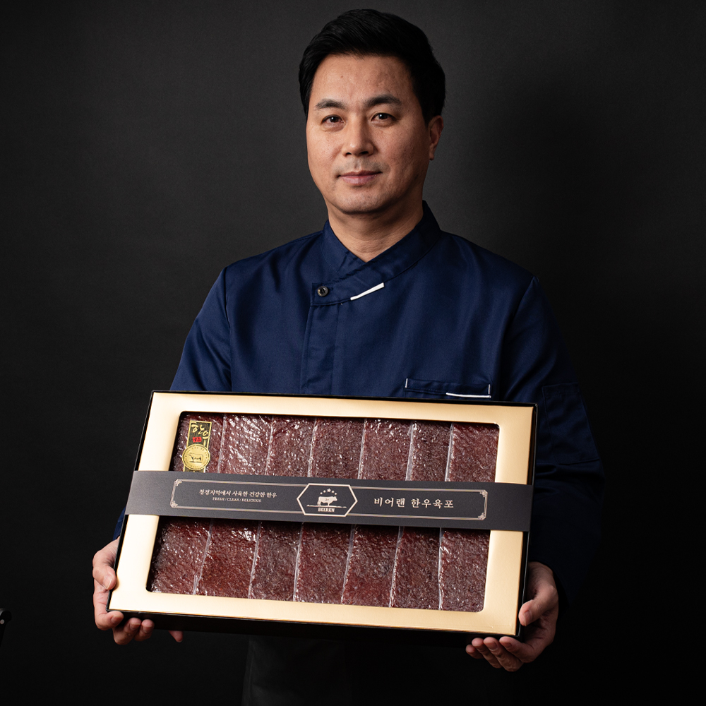 비어랜 최상급한우 육포선물세트 한우육포 소고기 명절 300g 420g 660g