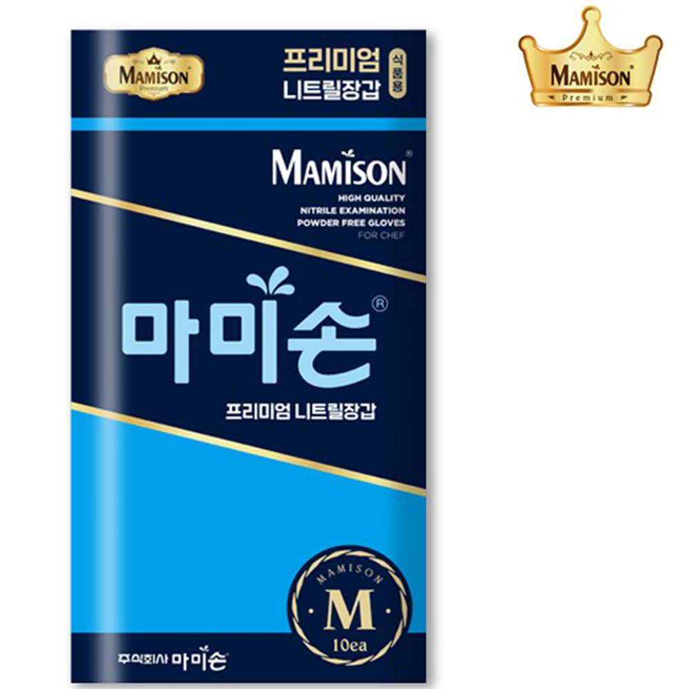 마미손 라텍스장갑 요리 식품용장갑 10매 이미지 7