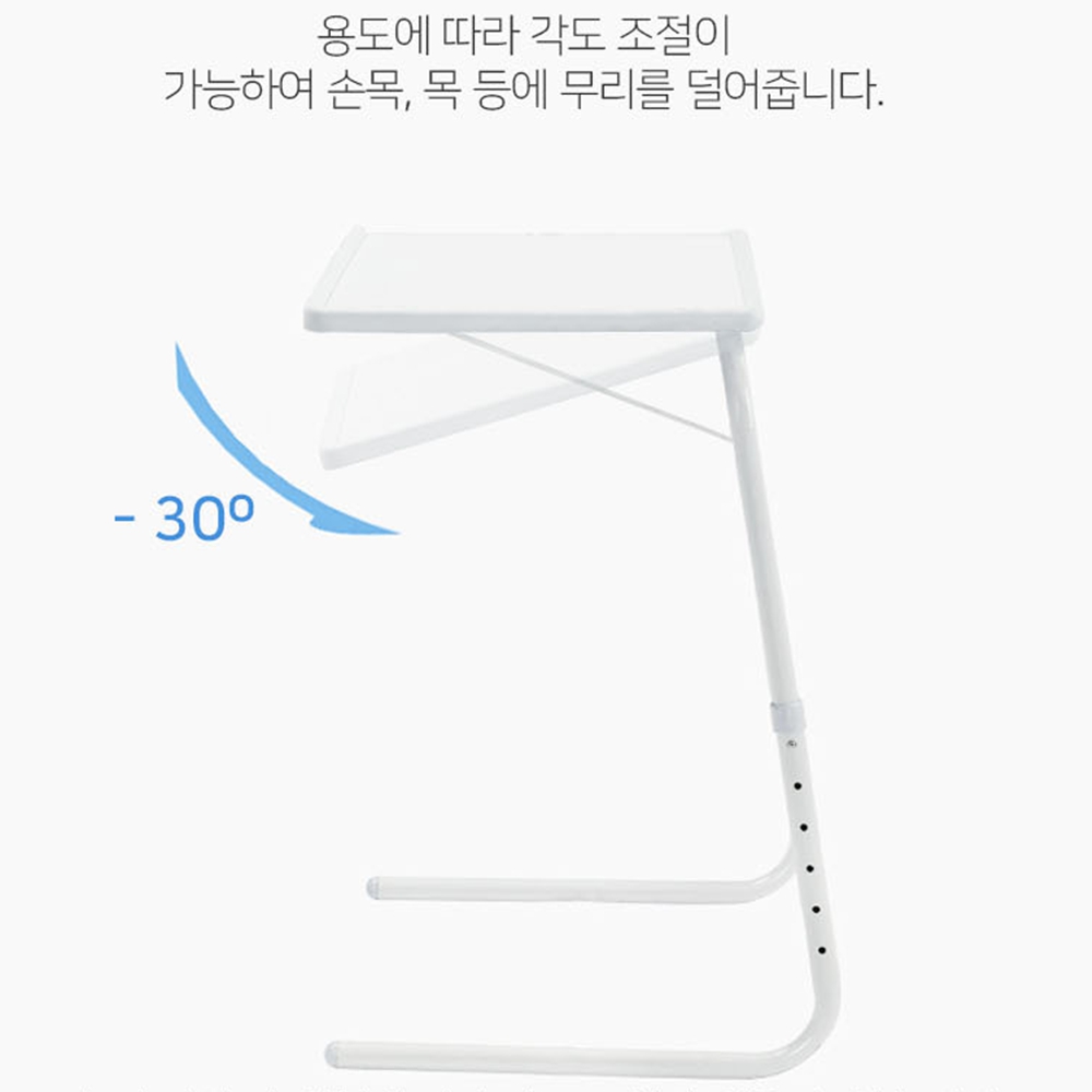 높은사이드테이블 높낮이조절 이미지 8