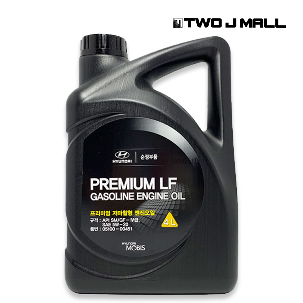 05100-00451 저마찰 현대 순정 엔진오일 4L 5w20