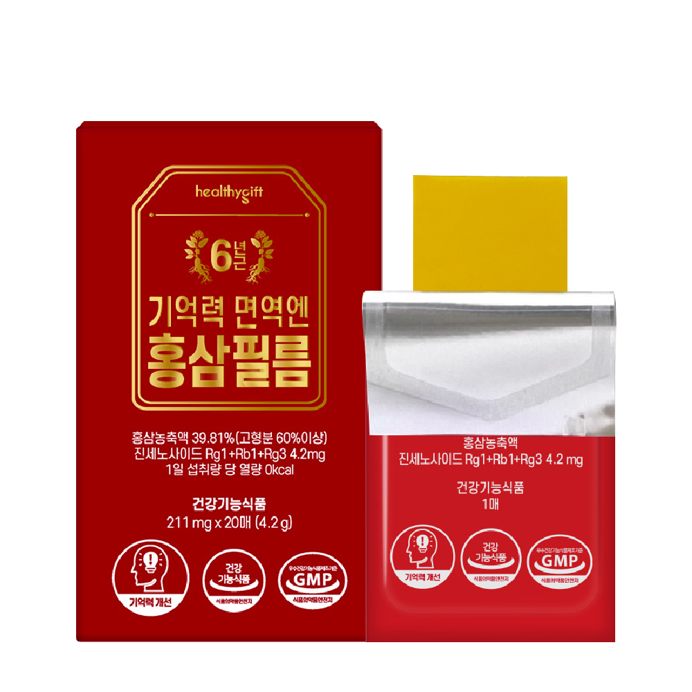 기억력 면역엔 홍삼 필름 6년근 홍삼농축액 진세노사이드 4.2mg 피로 혈행 개선에 도움 20매 - 상품 이미지