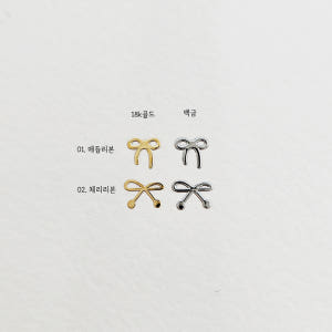 실버 보니비초박 체리 리본 초박 메탈 백금 대용량 솔직 후기 | 피부 타입별 분석 - 상품 이미지 3