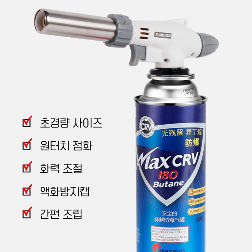 부탄가스 캠핑토치기 숯불붙이는점화기 - 상세 이미지 2