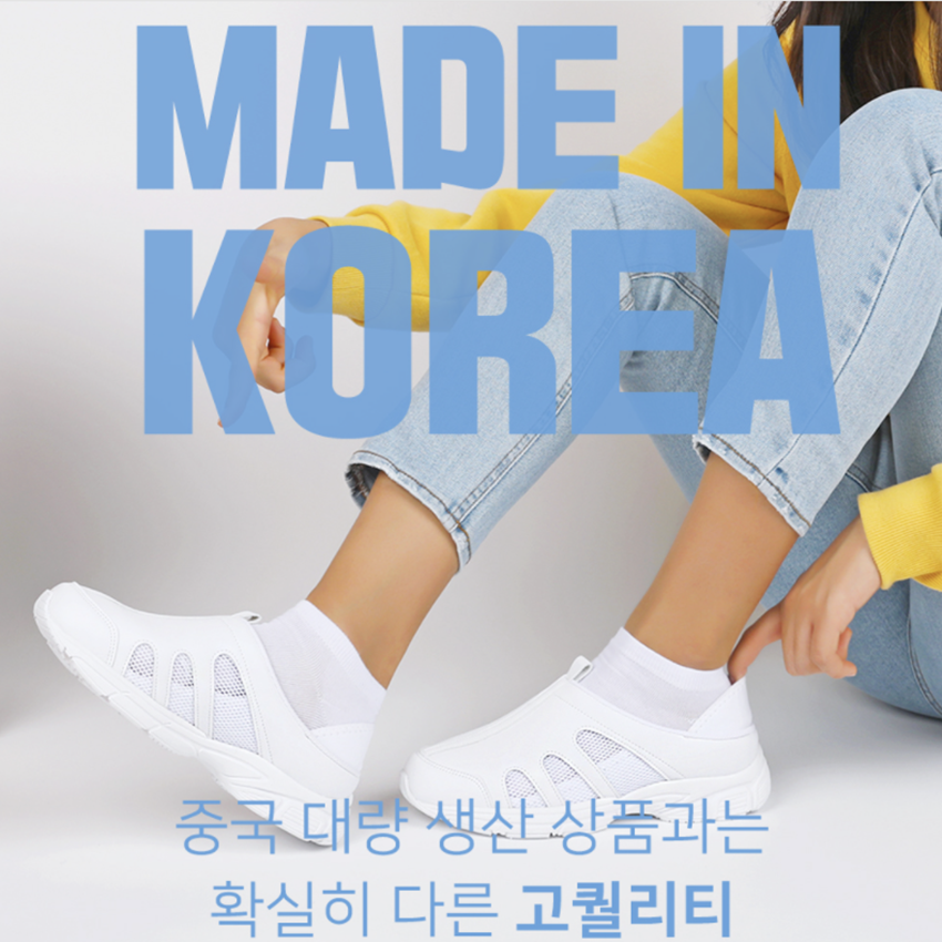 뽀너스 시그니처 간호화 운동화 편한 기능성 간호사 신발