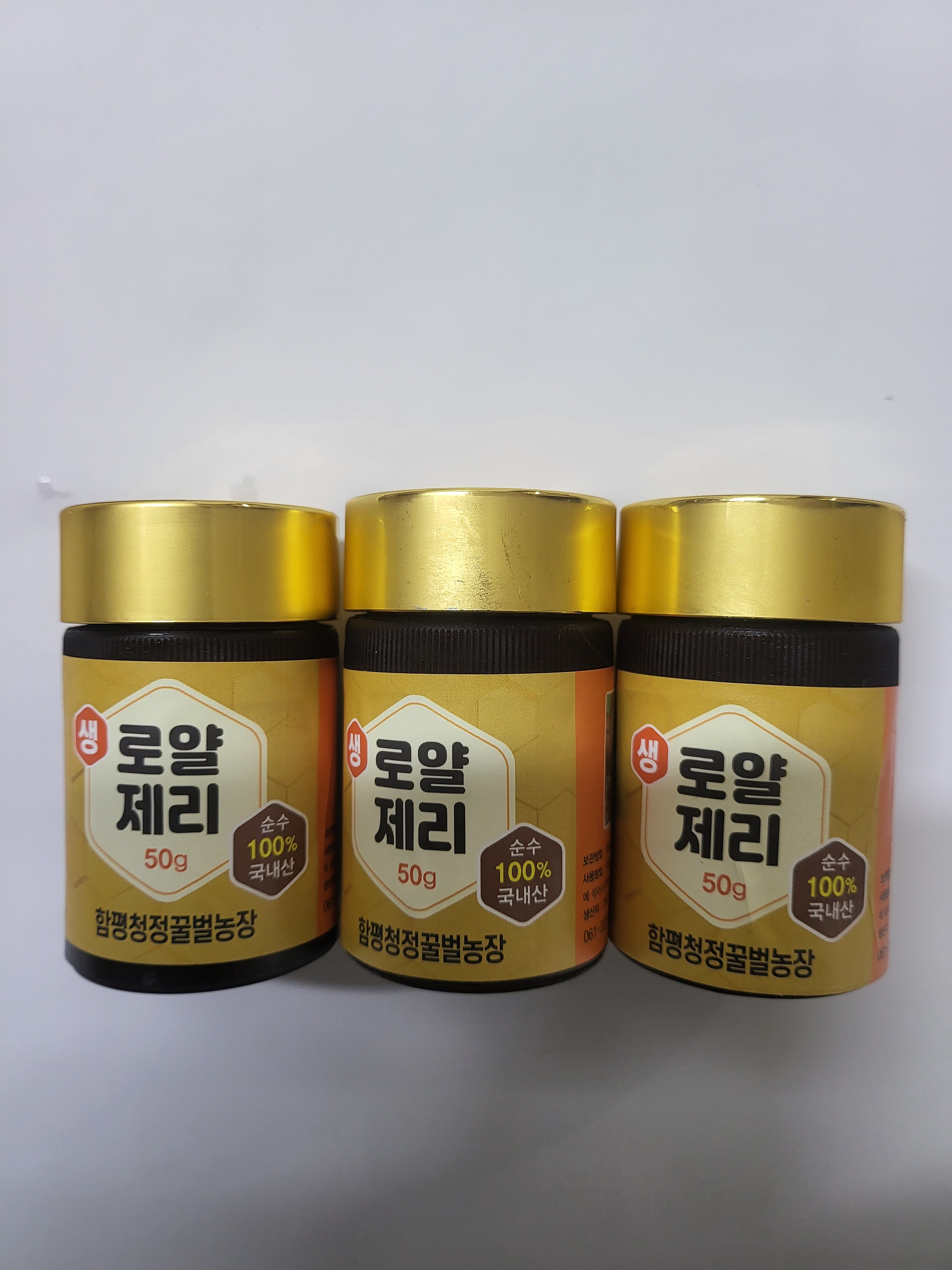 함평청정 밤꿀 2.4kg +꽃가루화분 500g+생로얄제리+50g 2병 프로폴리스 50ml 이미지 4