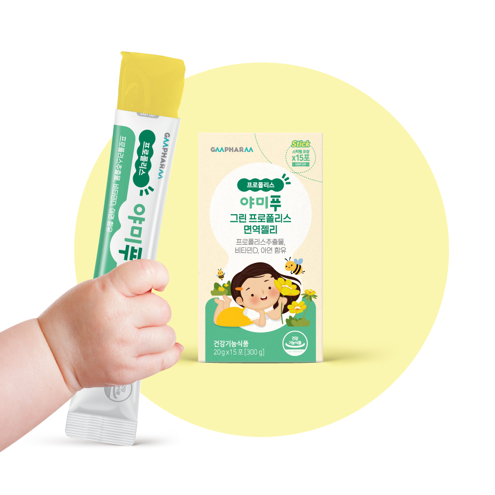 야미푸 그린 프로폴리스 키즈 어린이 아연 젤리 면역력 영양제 1개 이미지 2