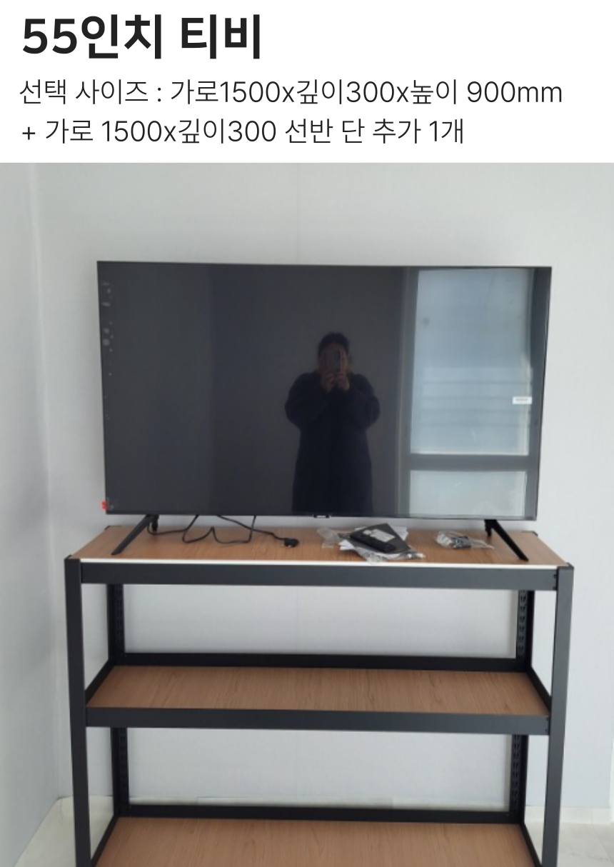 이케아 거실장 티비다이 TV 티비장 낮은 높은 선반 바게보화이트 900x350x4002단