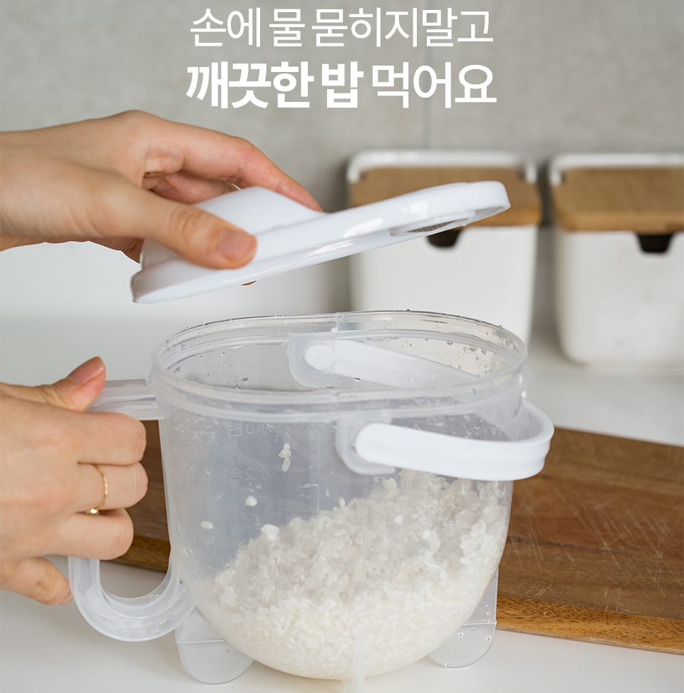쌀 세척볼 통 다용도 야채 과일 씻는 멀티 믹싱볼 - 상세 이미지 2