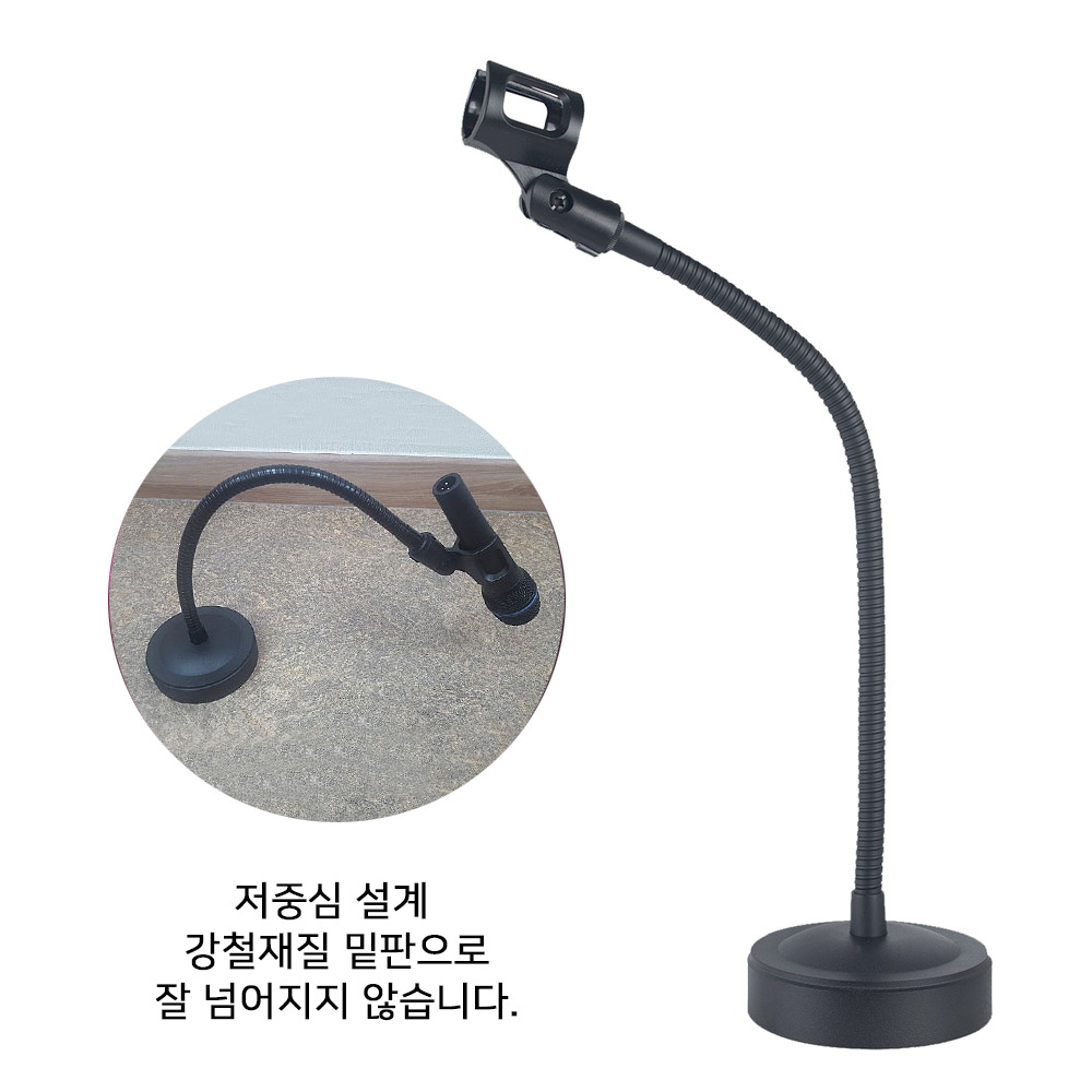 카날스 DT-102 탁상용 마이크 스탠드 거치대 받침대 자바라 마이크대 - 상세 이미지 3